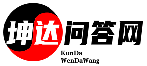 坤达问答网